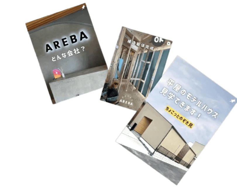 AREBA Instagramの投稿イメージ