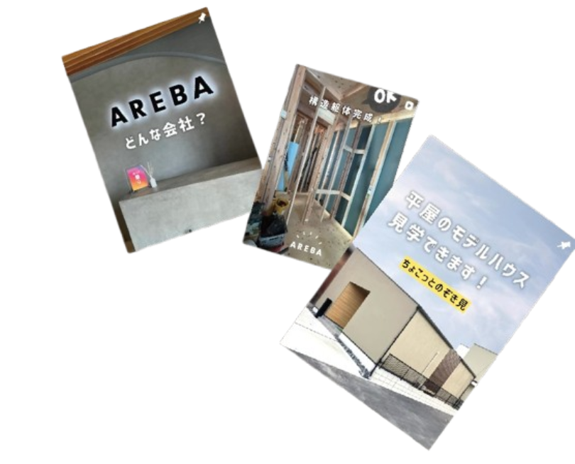 AREBA Instagramの投稿イメージ